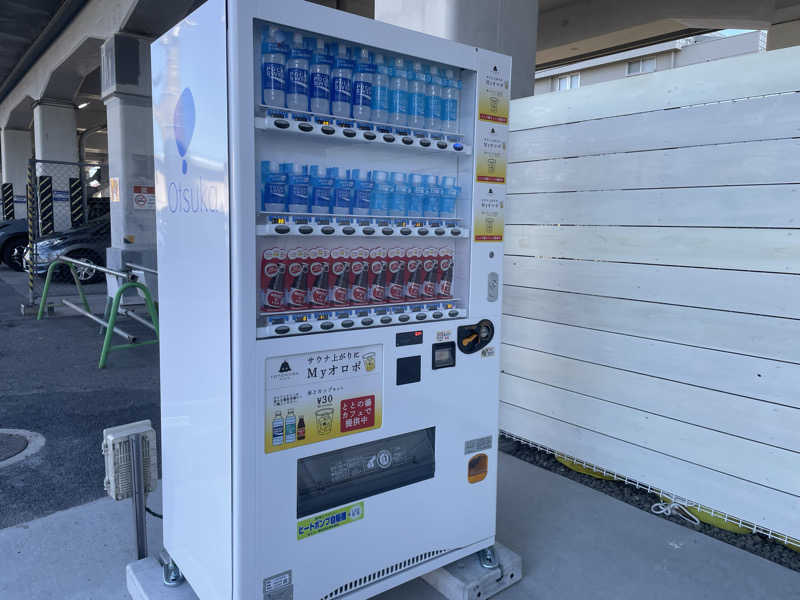 さうなびと.さんのプライベート駅サウナ ととの場のサ活写真