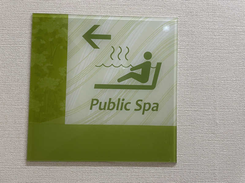 さうなびと.さんの出雲グリーンホテルモーリスのサ活写真