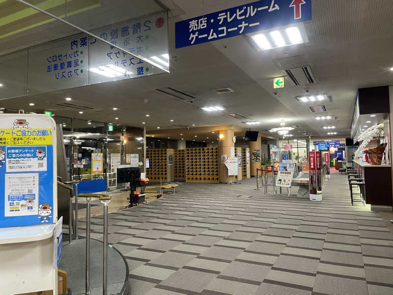 さうなびと.さんの駿河健康ランドのサ活写真