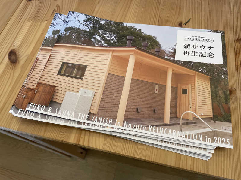 さうなびと.さんのTHE VANISHのサ活写真