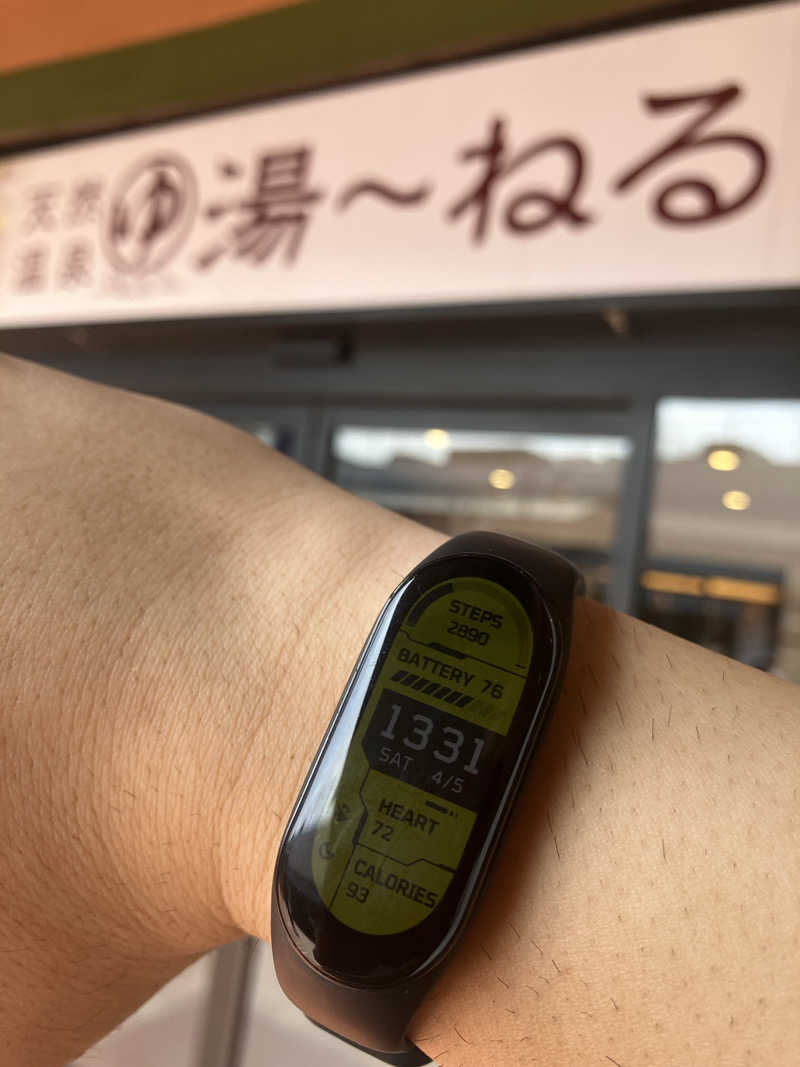 401さんの天然温泉 湯～ねるのサ活写真