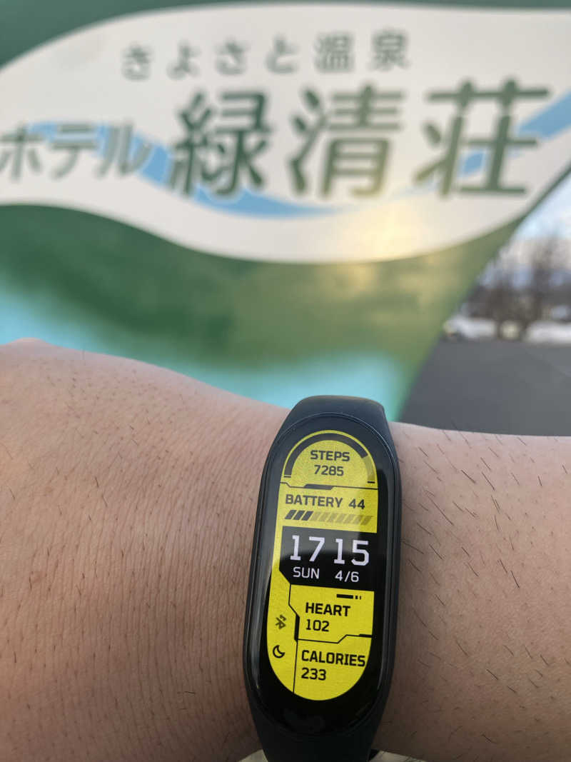 401さんの緑清荘のサ活写真