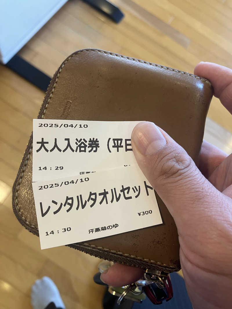 401さんの汗蒸幕のゆのサ活写真