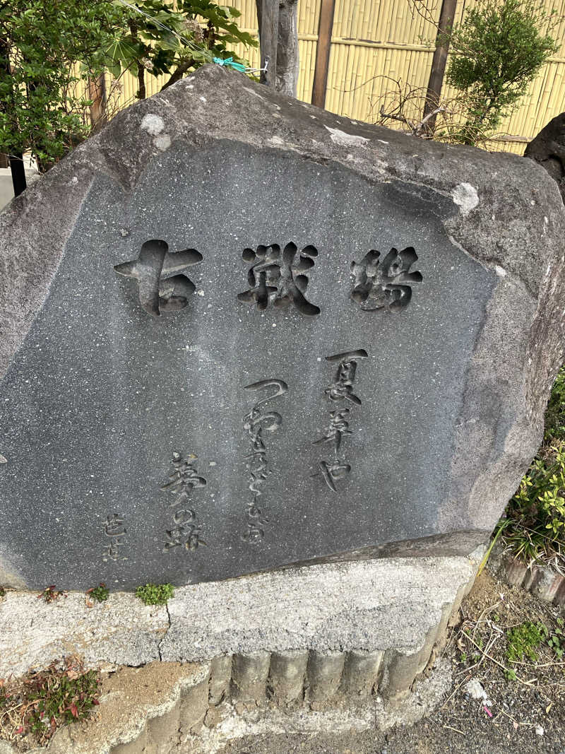 401さんの古戦場のサ活写真