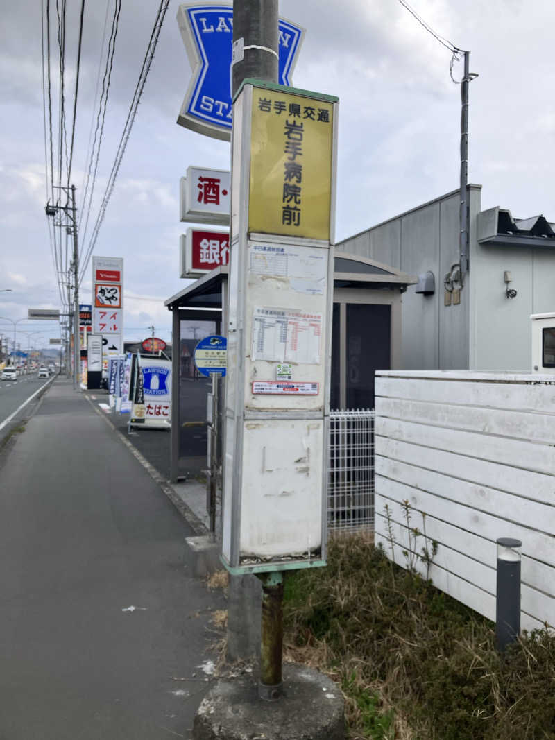 401さんの古戦場のサ活写真