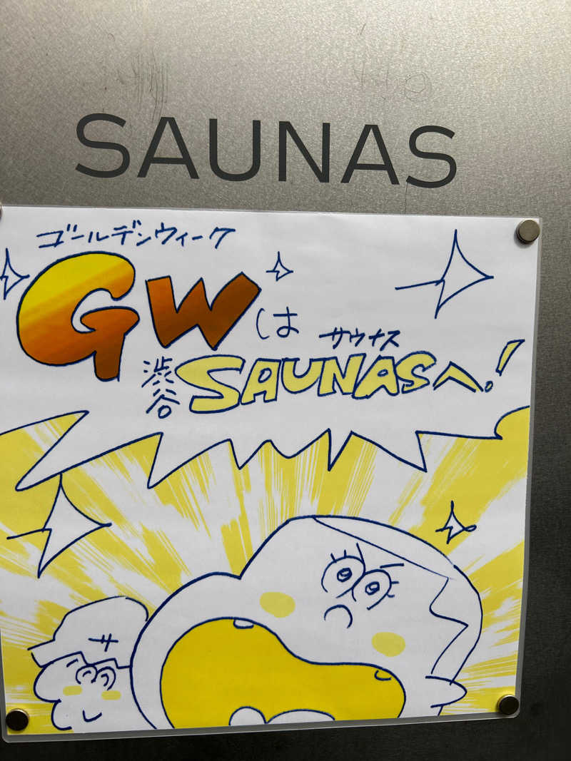 ぼー。さんの渋谷SAUNASのサ活写真