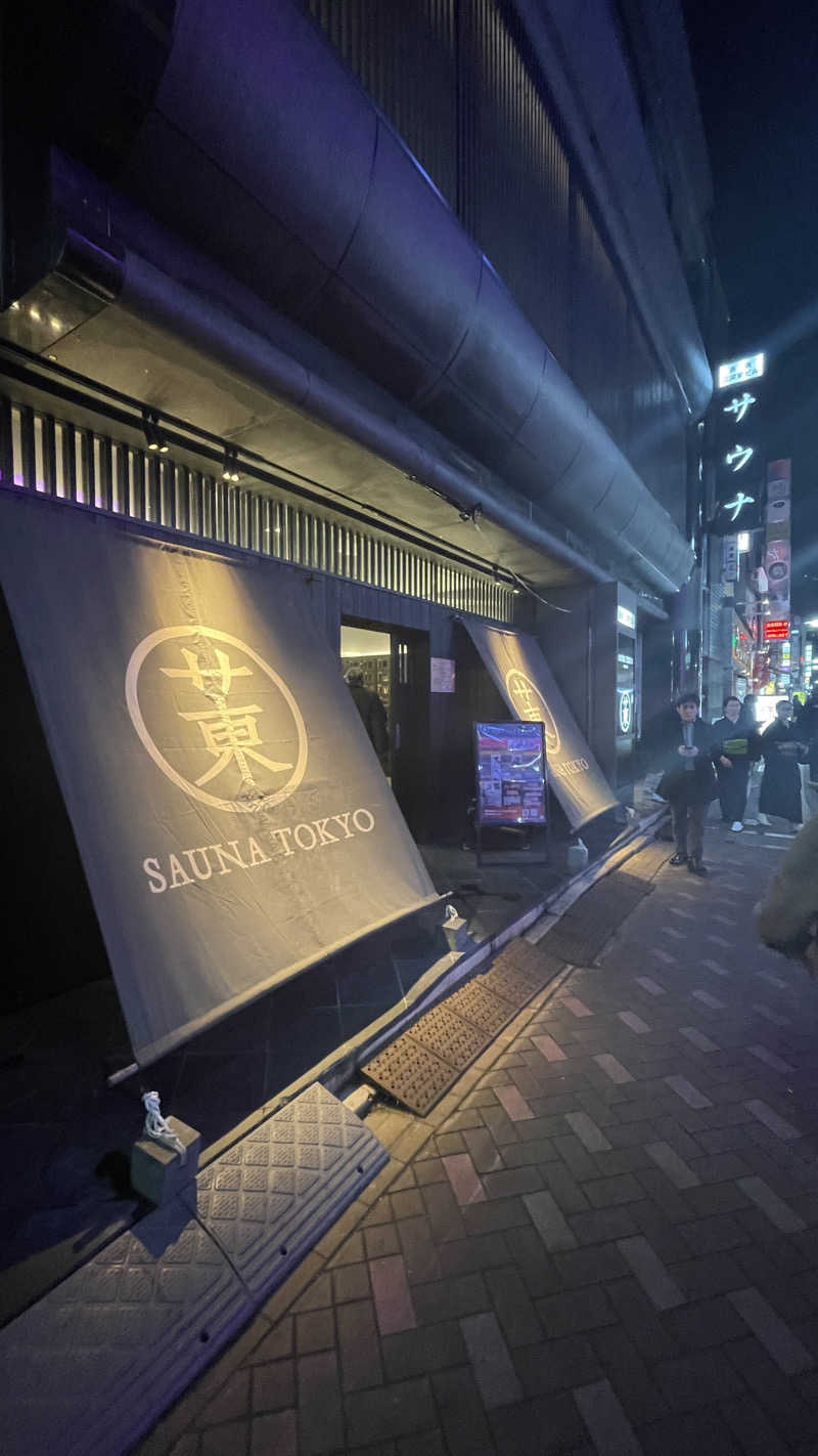 Rさんのサウナ東京 (Sauna Tokyo)のサ活写真