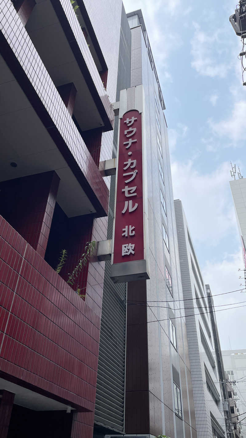 Rさんのサウナ&カプセルホテル 北欧のサ活写真