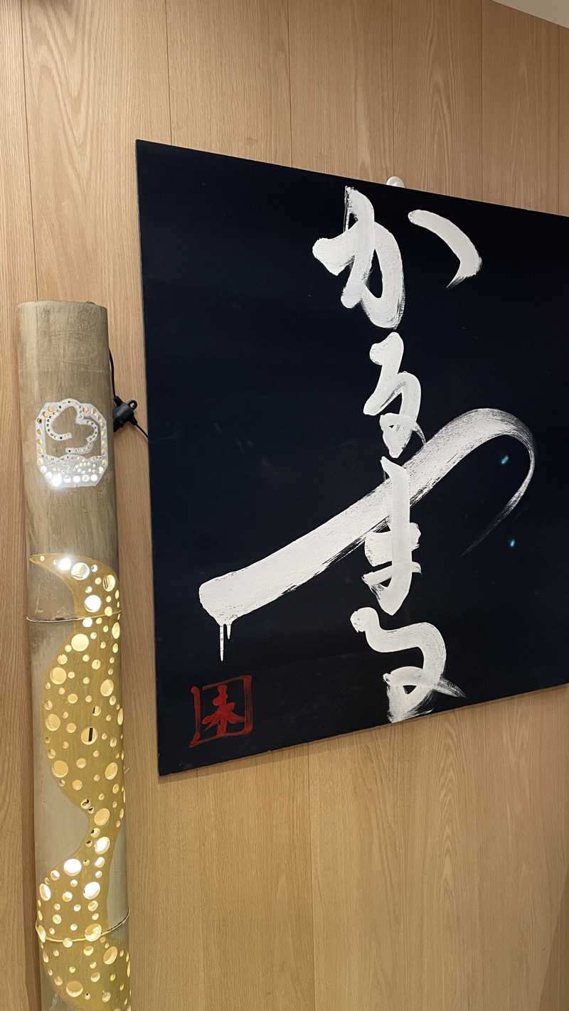 Rさんのサウナ&ホテル かるまる池袋のサ活写真