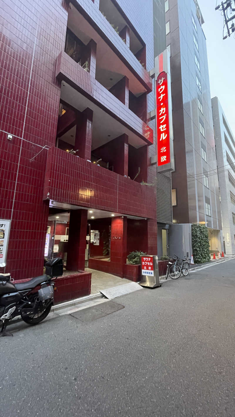 Rさんのサウナ&カプセルホテル 北欧のサ活写真