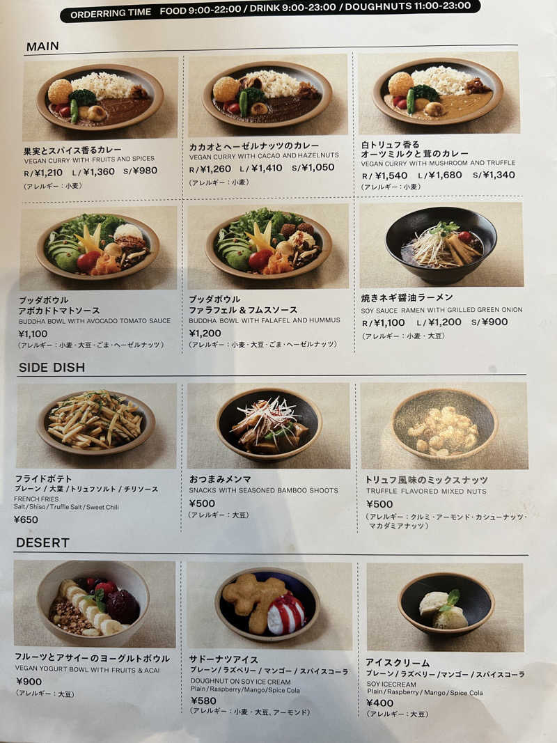 リスさんの渋谷SAUNASのサ活写真