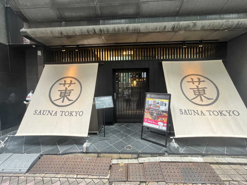 THE SAUNNERさんのサウナ東京 (Sauna Tokyo)のサ活写真