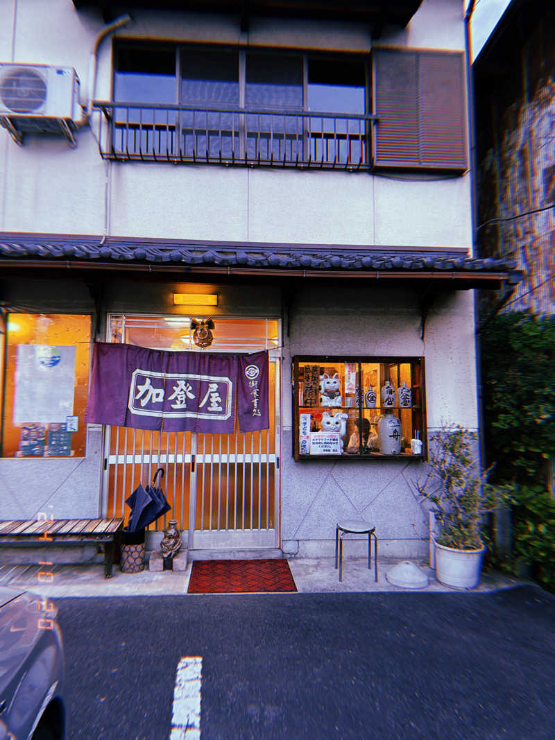 たいがさんの土岐 よりみち温泉のサ活写真