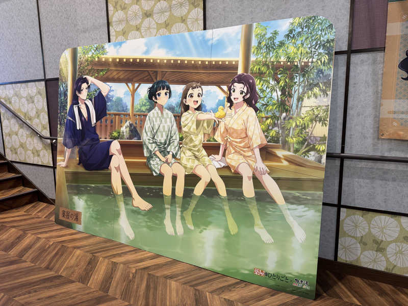 もじゃおさんのRAKU SPA Cafe 浜松のサ活写真