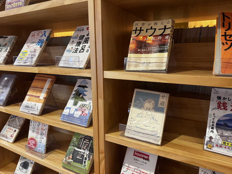 もじゃおさんのOYUGIWA浜松市野のサ活写真