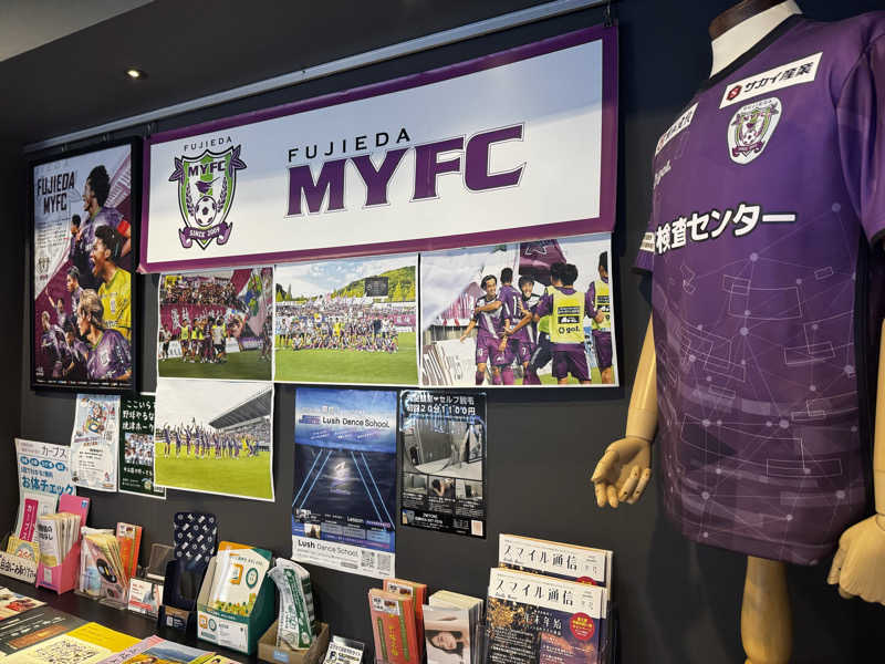 猛邪王さんのエキチカ温泉・くろしおのサ活写真