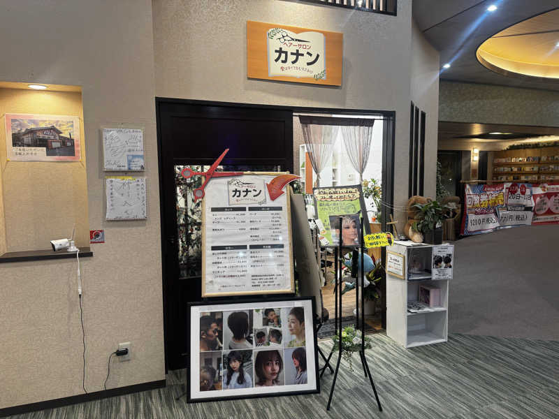 もじゃおさんのRAKU SPA Cafe 浜松のサ活写真