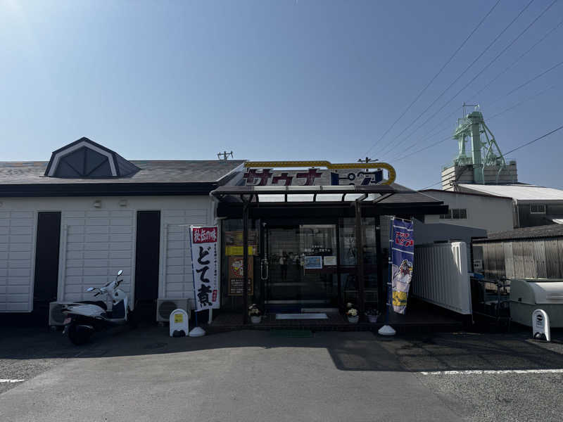 猛邪王さんのサウナピアのサ活写真