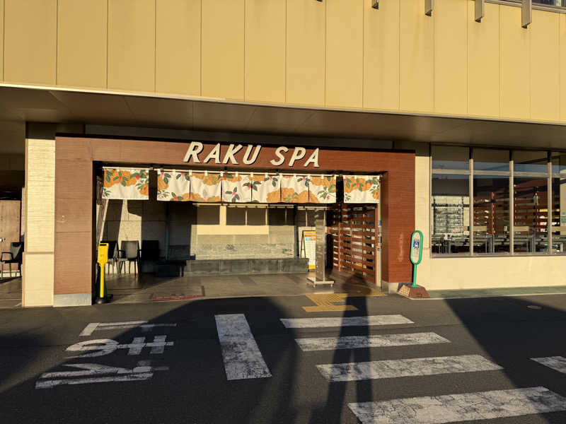 トチくんさんのRAKU SPA 鶴見のサ活写真