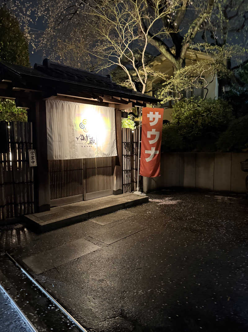 トチくんさんのサウナゆげ蔵のサ活写真