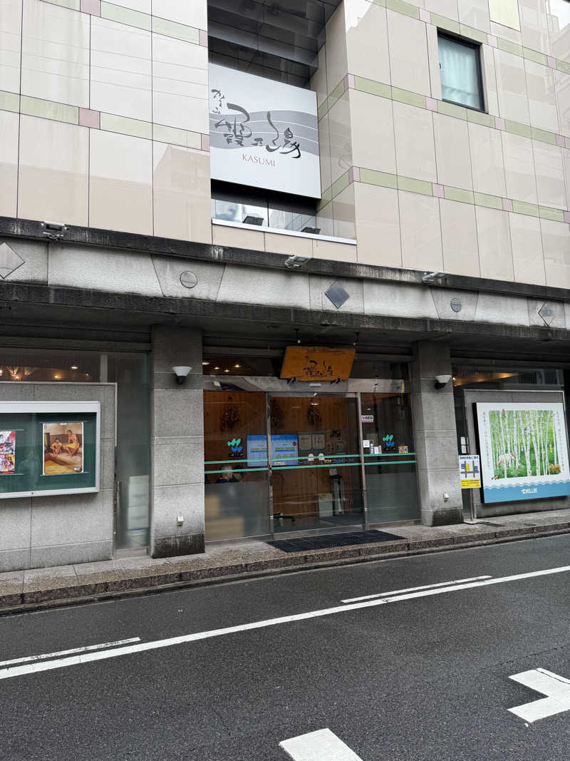 トチくんさんのウェルビー今池のサ活写真