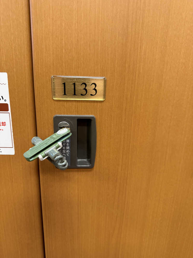 トチくんさんの湯乃泉 東名厚木健康センターのサ活写真