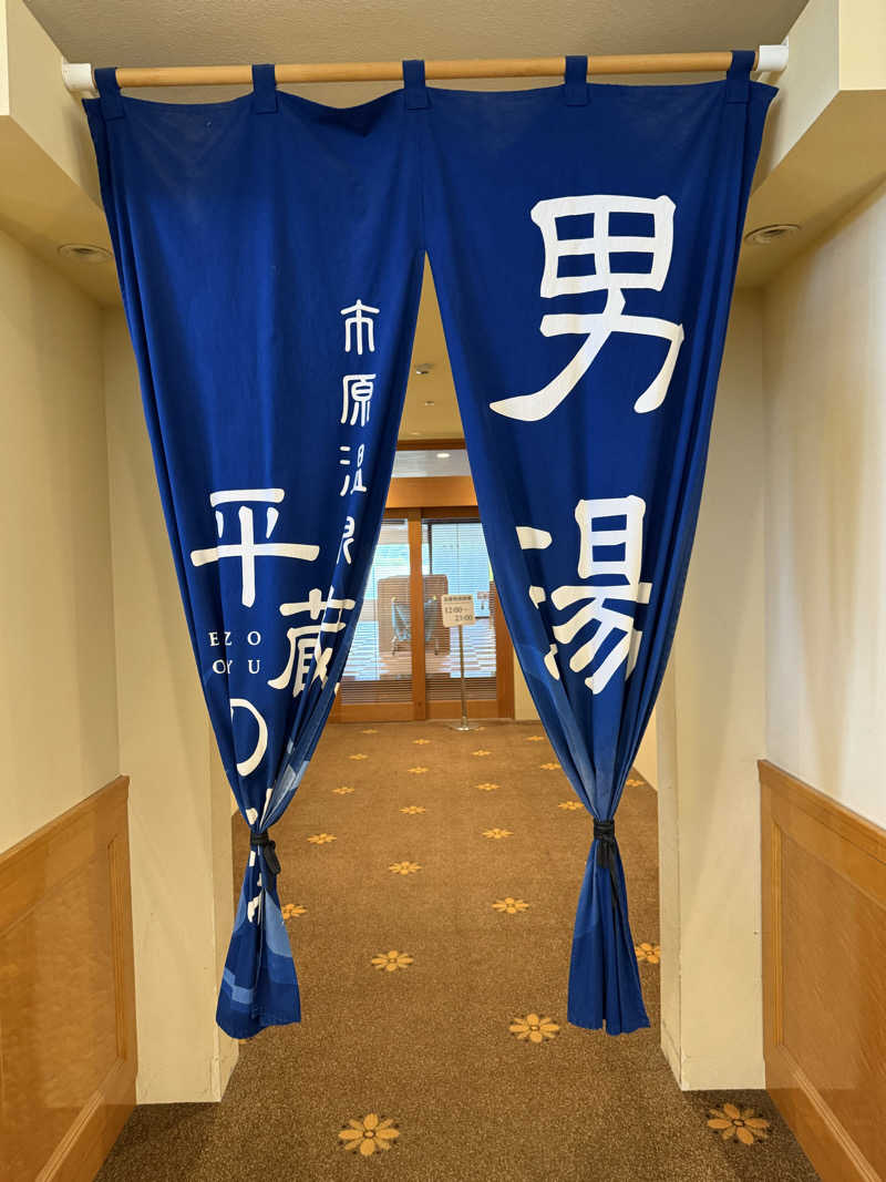 トチくんさんのベルセルバカントリークラブ市原コース (ホテルベルセルバ)のサ活写真