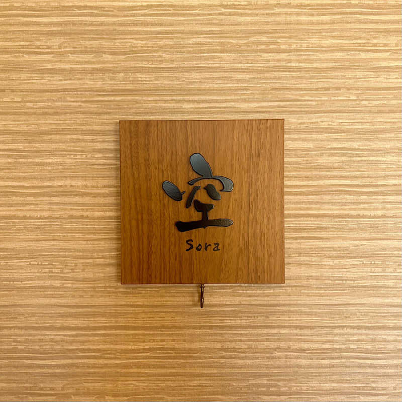 たろうさんの陽日の郷 あづま館のサ活写真