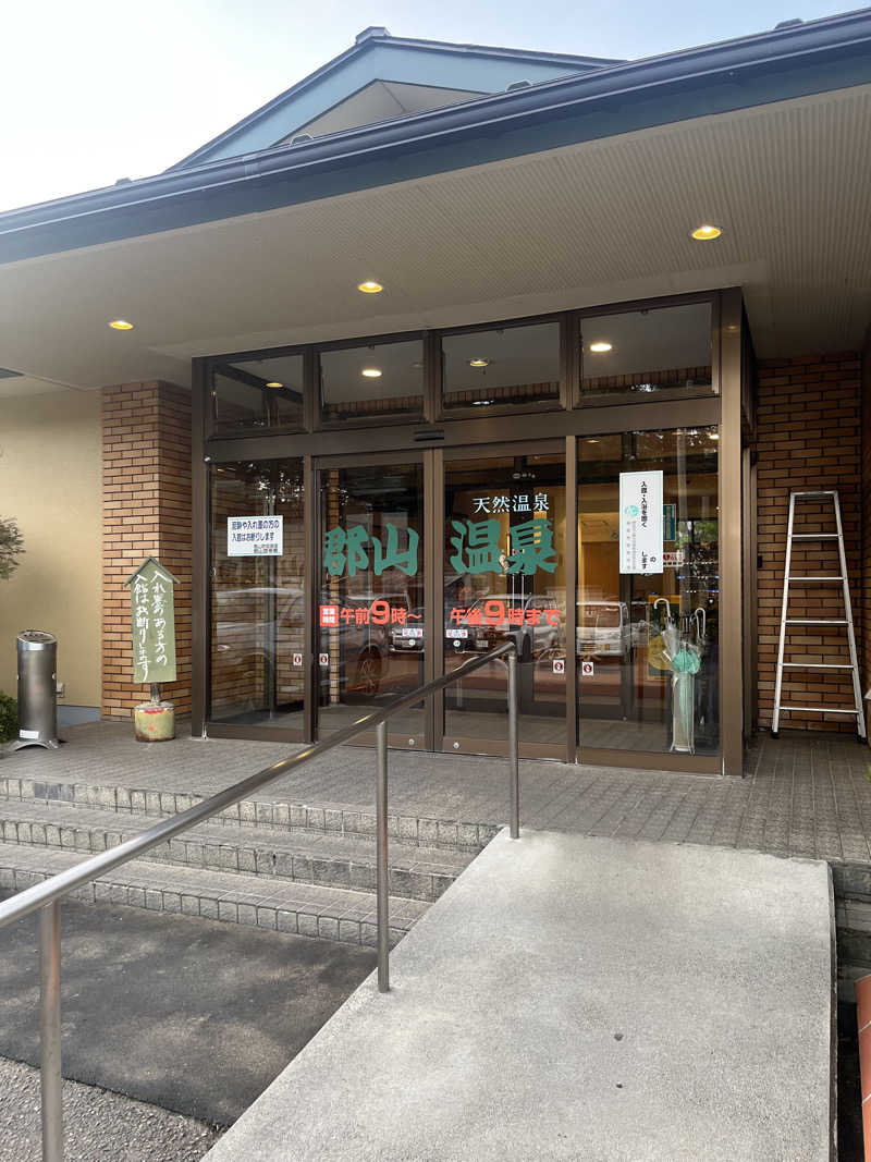 たろうさんの郡山温泉のサ活写真