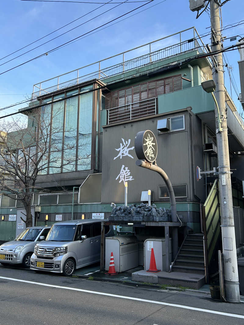 つめきりさんの桜館のサ活写真