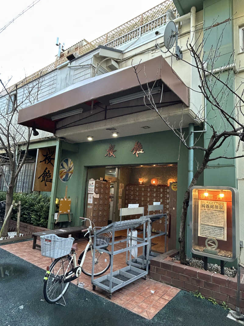 つめきりさんの桜館のサ活写真