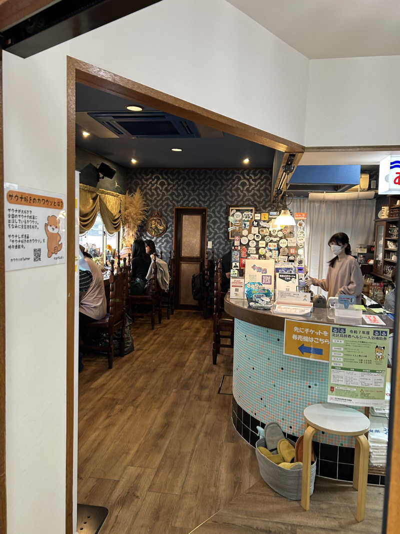 つめきりさんの十條湯のサ活写真