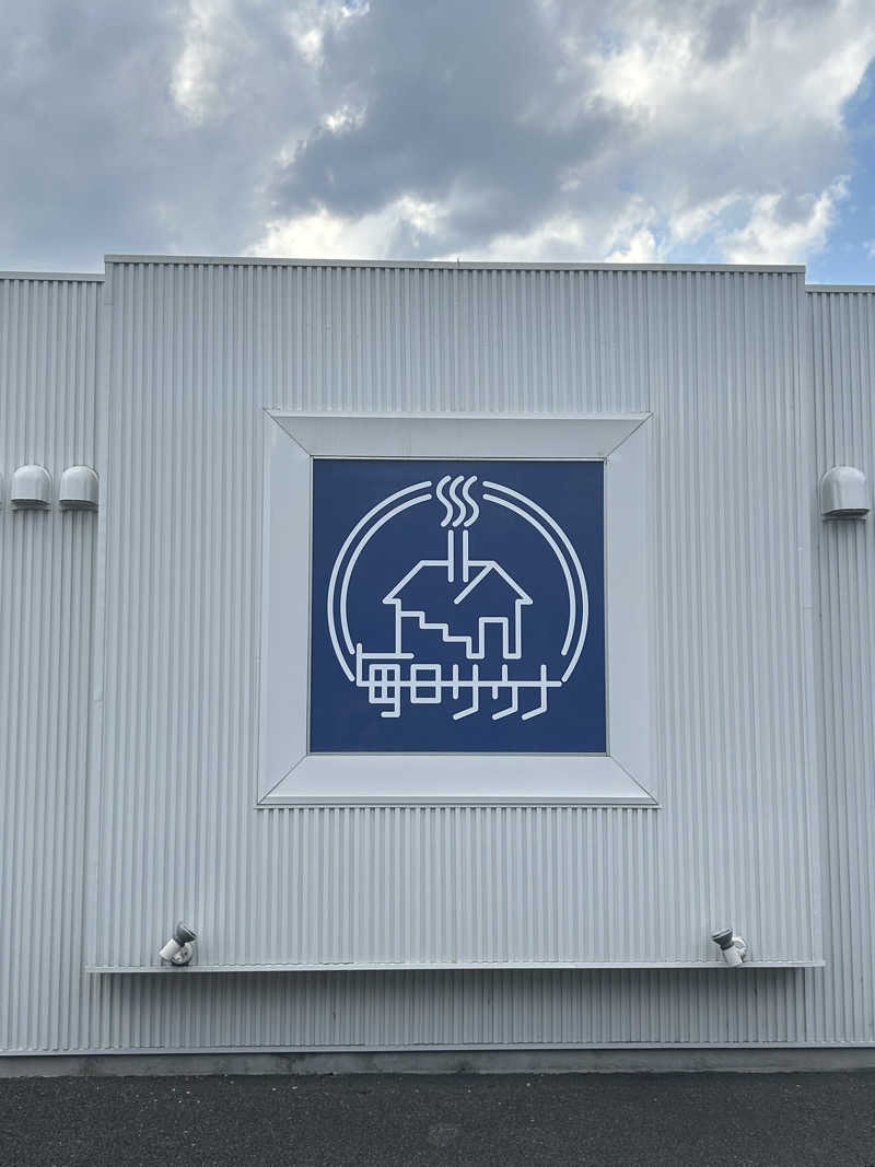 つめきりさんの毎日サウナ 八王子店のサ活写真