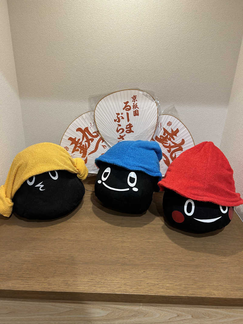 つめきりさんのサウナ&カプセルホテル ルーマプラザのサ活写真