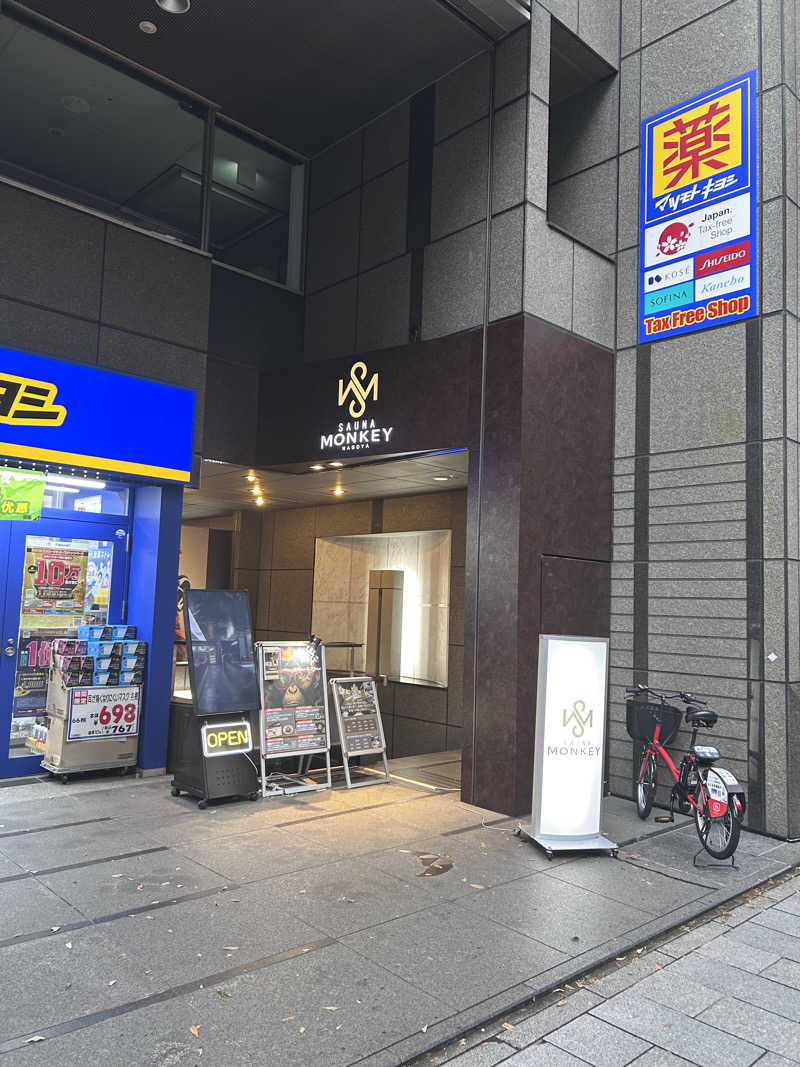 つめきりさんのSAUNA MONKEY / サウナモンキー 名古屋のサ活写真