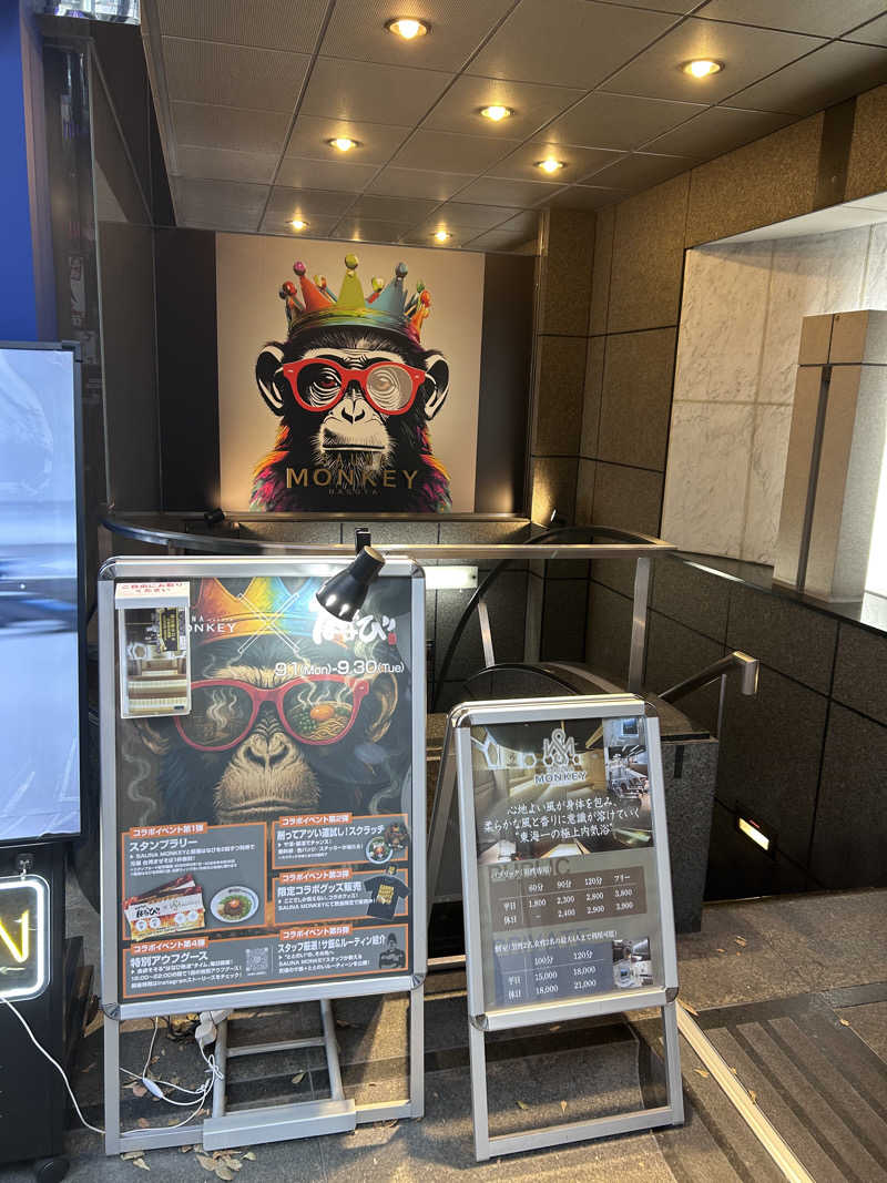 つめきりさんのSAUNA MONKEY / サウナモンキー 名古屋のサ活写真