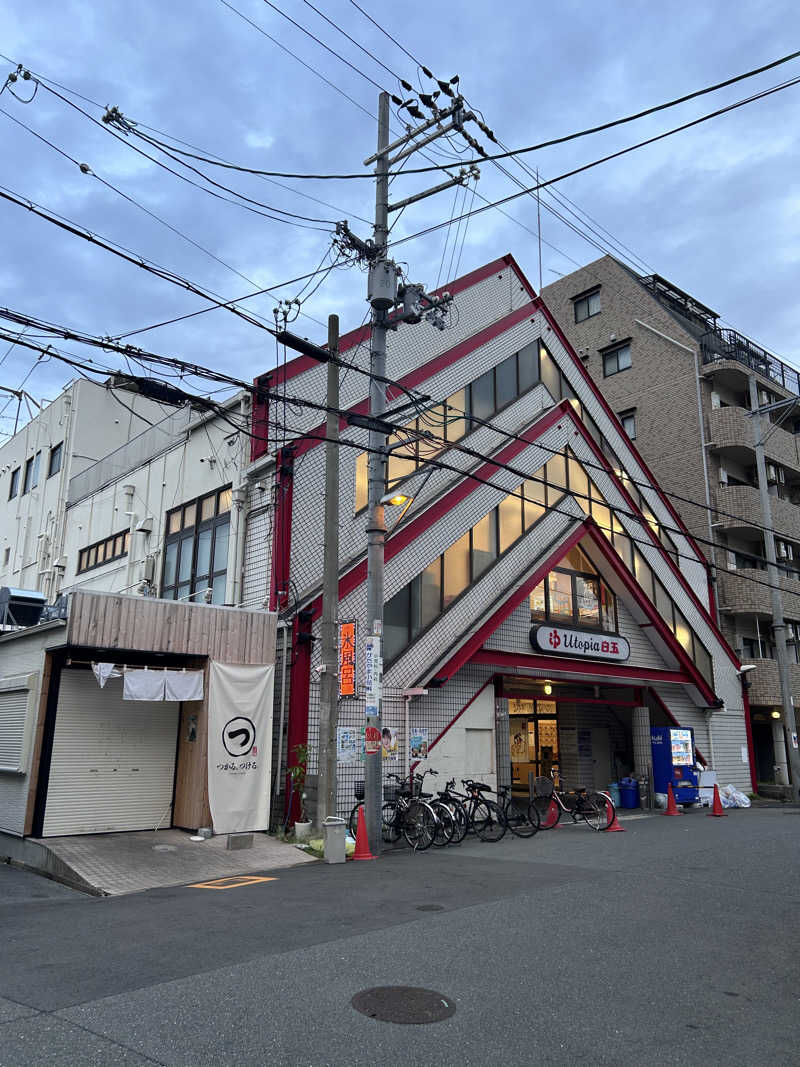 つめきりさんのユートピア白玉温泉のサ活写真