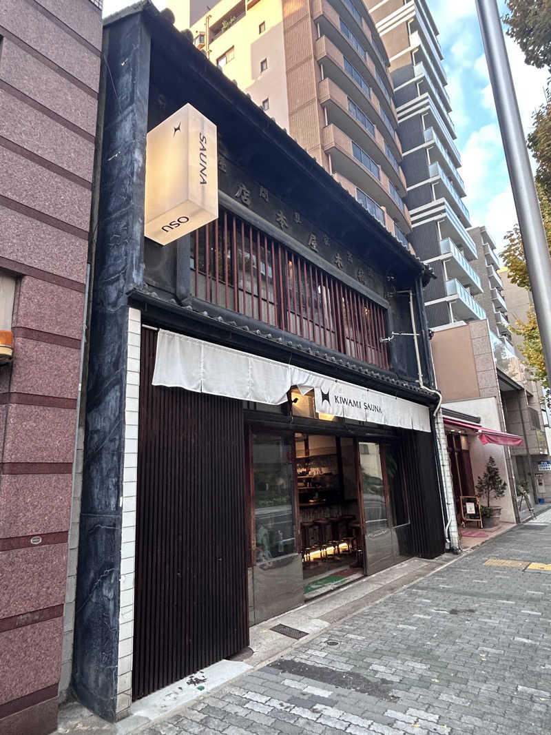 つめきりさんのKIWAMI SAUNA 大須のサ活写真