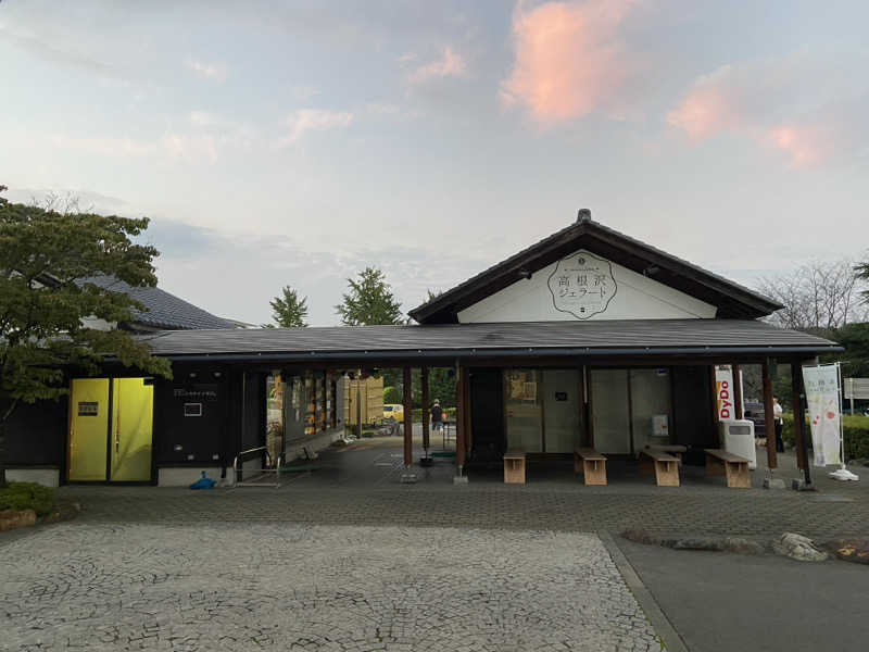 黄色い子パンダさんの道の駅たかねざわ 元気あっぷむらのサ活写真