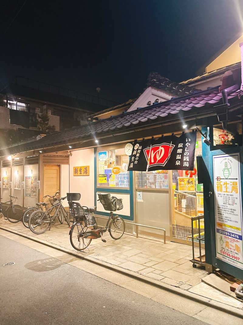 サウナドラゴン塚本さんの新生湯のサ活写真