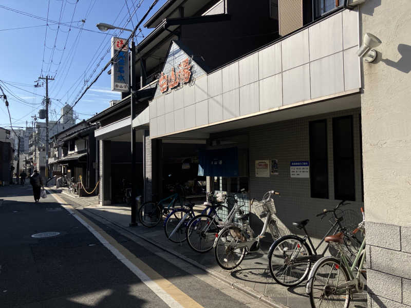 サウナー20240901さんの白山湯 高辻店のサ活写真