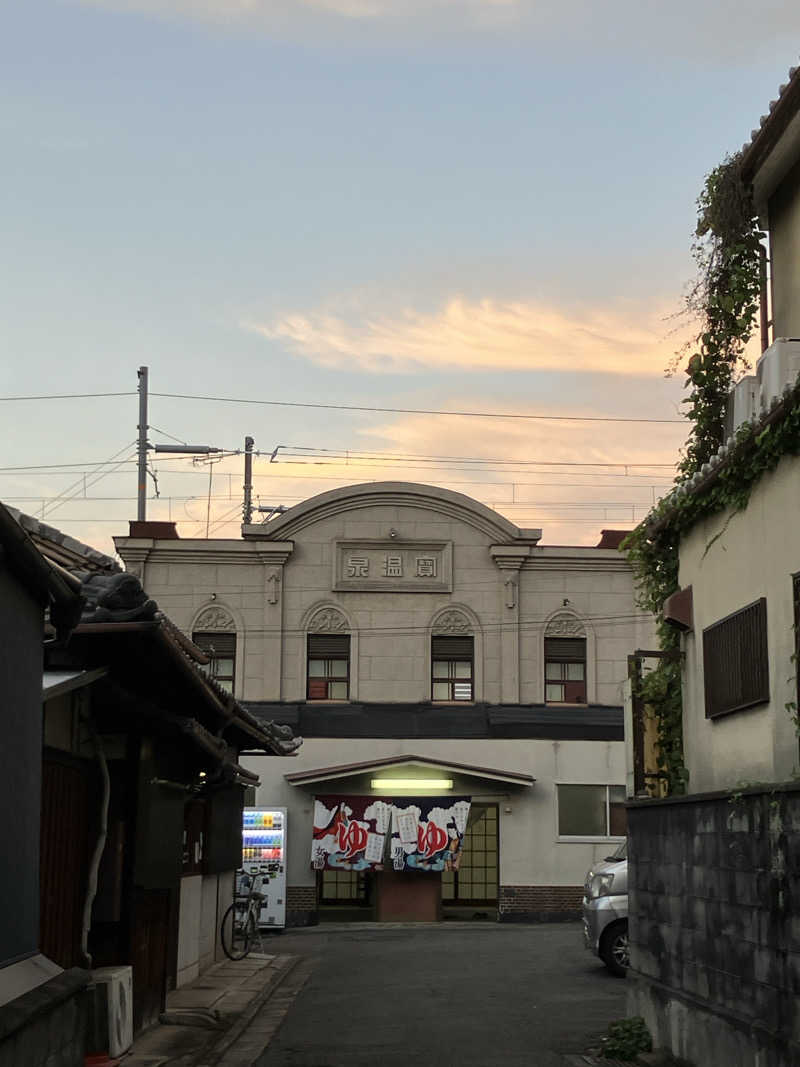 活躍金太郎さんの宝湯のサ活写真