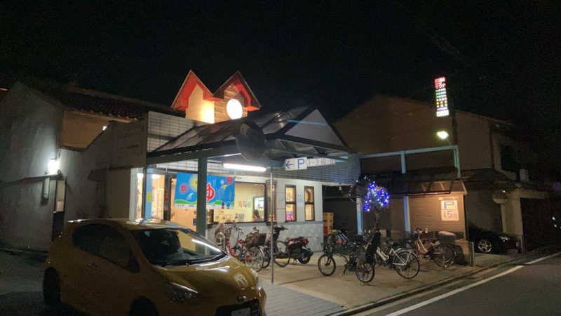 活躍金太郎さんの松葉湯のサ活写真