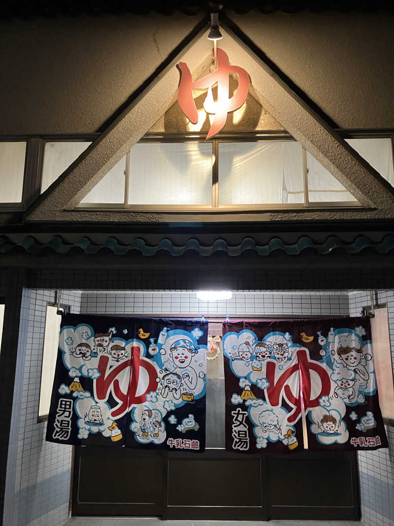 活躍金太郎さんの花の湯のサ活写真