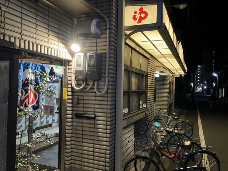 活躍金太郎さんの龍宮温泉のサ活写真