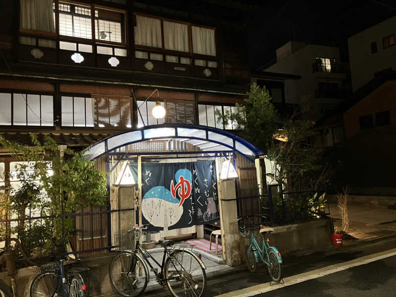 活躍金太郎さんの桜湯のサ活写真