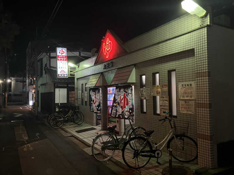 活躍金太郎さんの大正湯(京都駅)のサ活写真