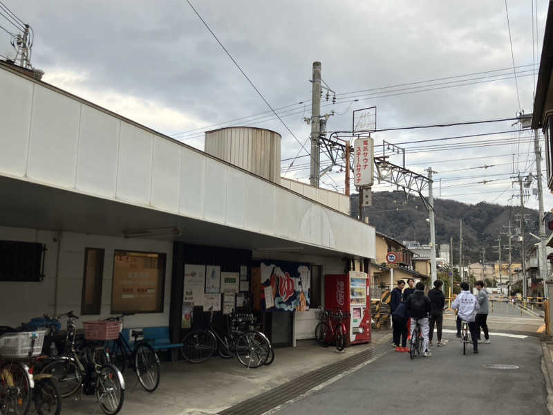 活躍金太郎さんの大黒湯(修学院)のサ活写真