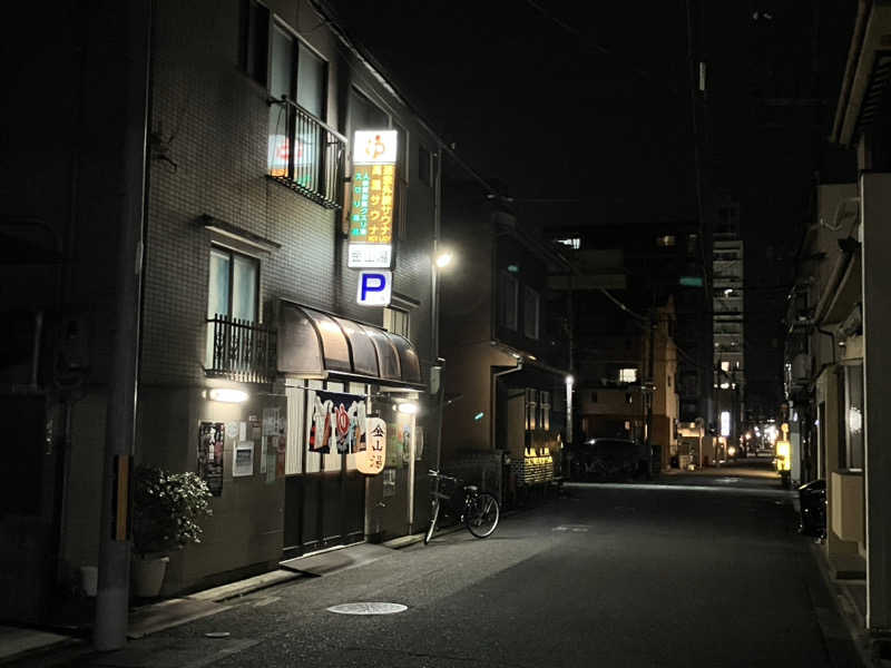 活躍金太郎さんの金山湯のサ活写真