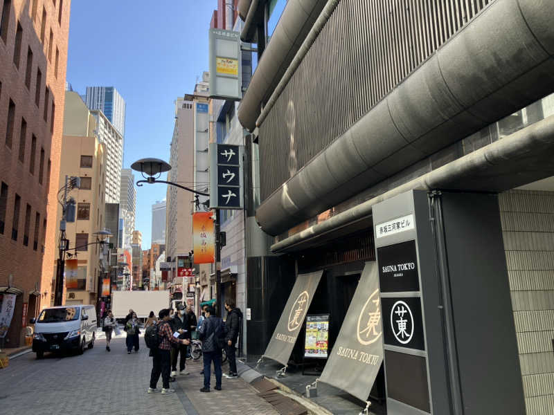 活躍金太郎さんのサウナ東京 (Sauna Tokyo)のサ活写真